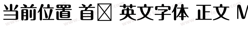 当前位置 首页 英文字体 正文 Manifold Extende字体转换